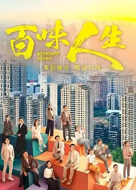 重生之我在深夜档当编剧 剧照