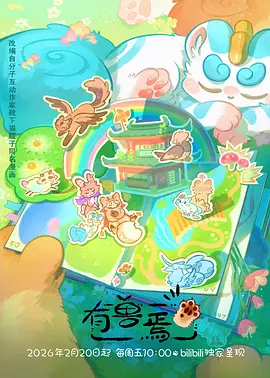 反重力少年