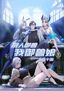 猫町午夜巡游
